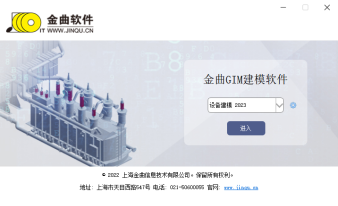 登录界面